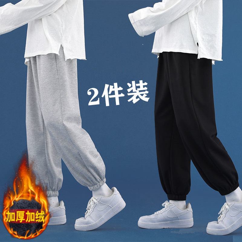 冬季加絨保暖褲子男韓版潮流束腳褲大碼男士運動褲寬鬆百搭休閒褲