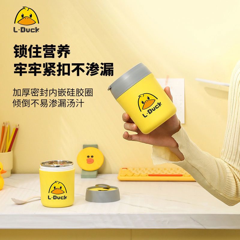 Xiaohuang duck 304 breakfast cup with lid spoon office worker student portable oatmeal sugar water porridge CUP Insulated Lunch Box soup cup