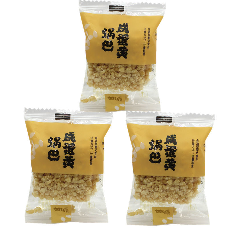 Ganyuan brand salted egg yolk glutinous rice cracker bulk bean flavor glutinous rice cracker snack snack office travel specialty