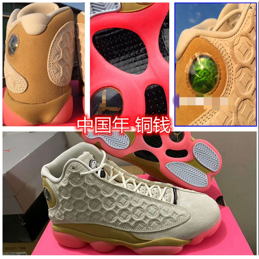 aj13熊猫中国年cny铜钱 灰粉鼠年冠希联名猫眼麂皮女子篮球运动鞋
