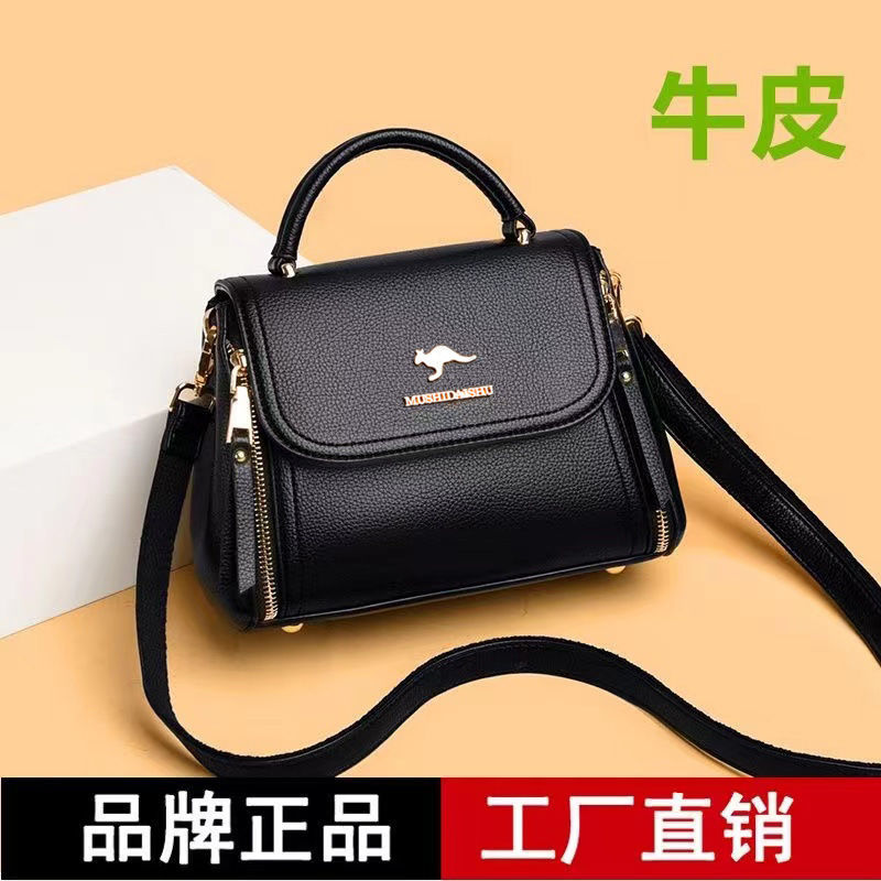 袋鼠真皮包包女2021新款中年妈妈女士单肩斜挎包牛皮手提小包软皮