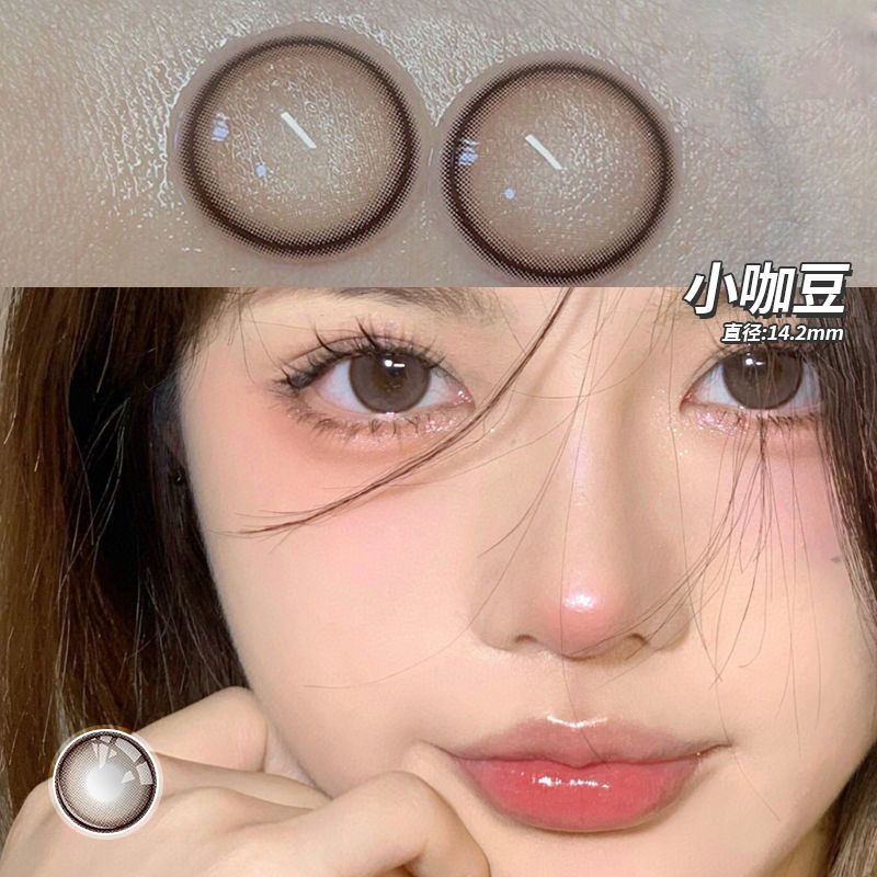 小黑豆美瞳学生自然年抛近视温柔可爱隐形眼镜14.2小直径网红同款