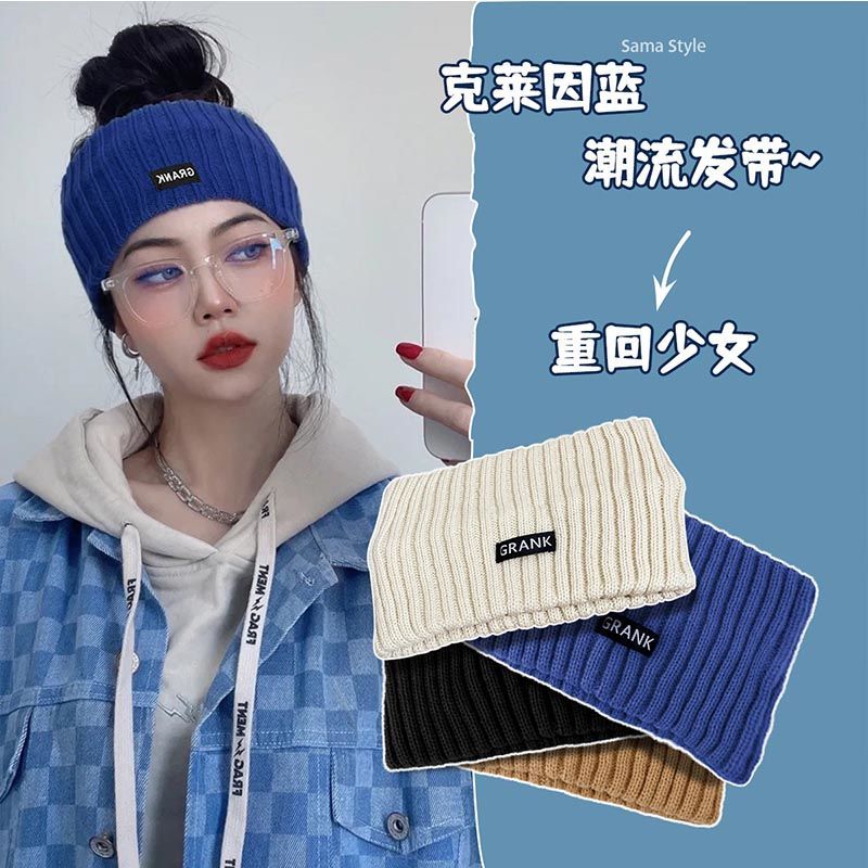 Wide-brimmed sports hairband headband Korean ins letter wide-sided face wash hairband casual wool headdress headgear autumn and winter