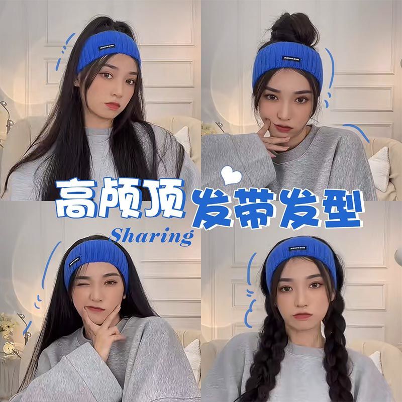 Wide-brimmed sports hairband headband Korean ins letter wide-sided face wash hairband casual wool headdress headgear autumn and winter