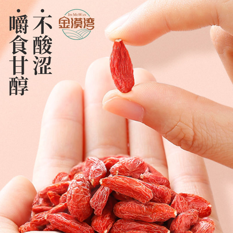 125777-黑枸杞新货野生枸杞子天然正宗大颗粒免洗脱柄泡茶非青海宁夏特产-详情图