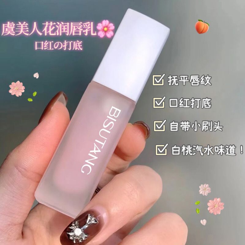 高顏值潤唇乳唇膏保濕滋潤補水防乾裂去死皮淡化唇紋唇釉女學生款