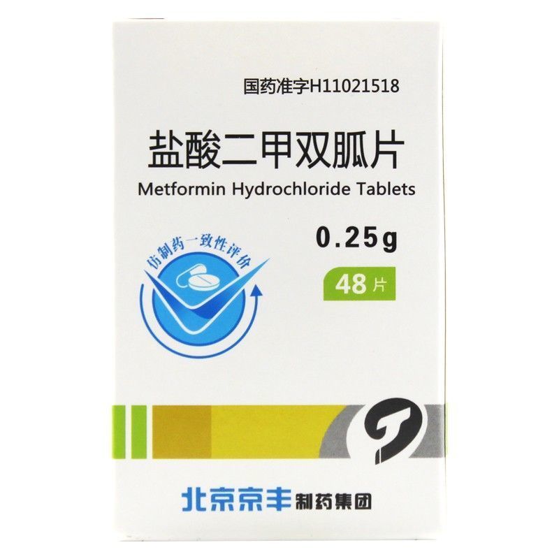 京丰 盐酸二甲双胍片 0.25g*48片/盒 京丰 盐酸二甲双胍片0.