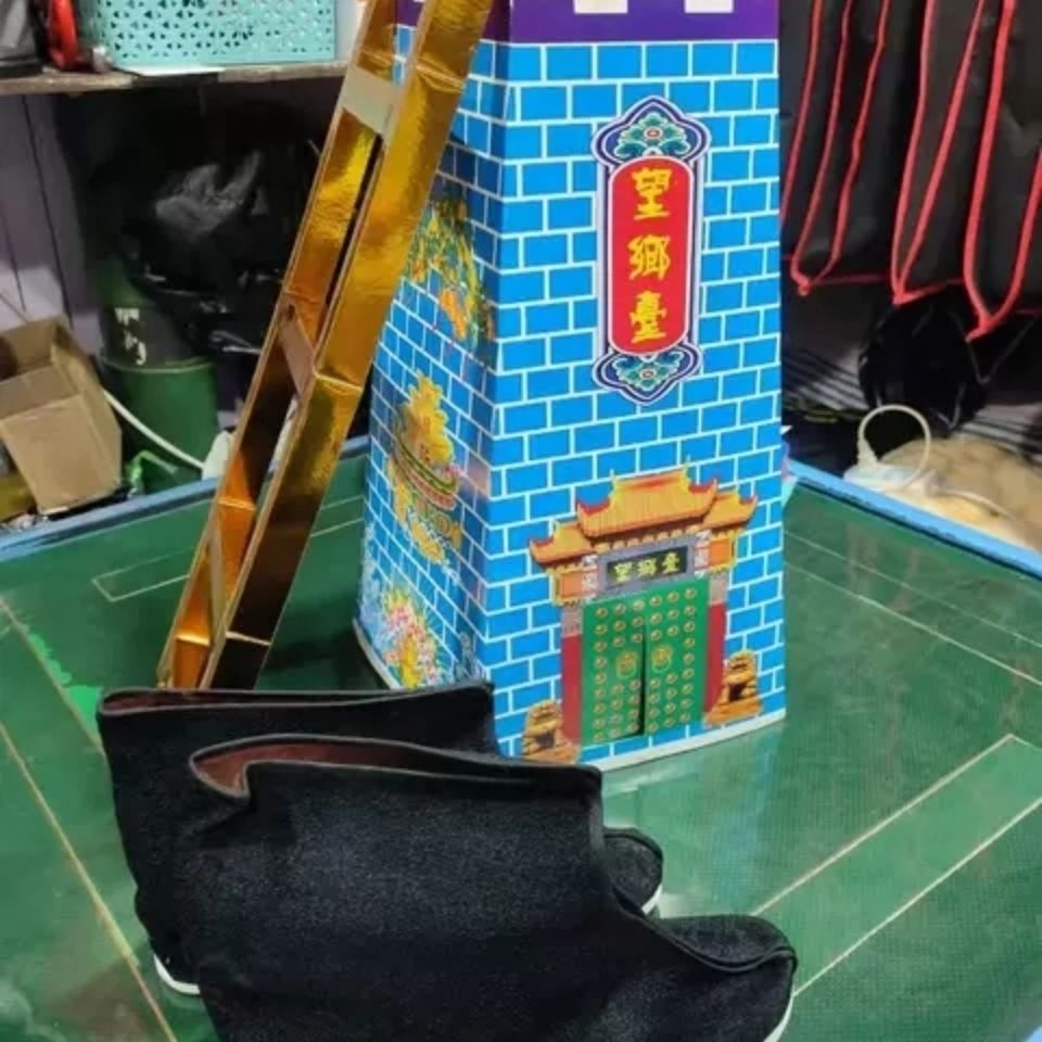 祭祀 头七用品 望乡台 靴子 梯子 殡葬死人 下葬用品