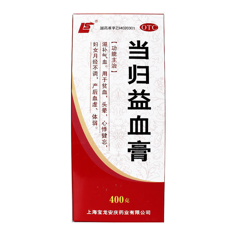 上龙当归益血膏400g*1瓶/盒月经不调贫血头晕心悸健忘产后血虚