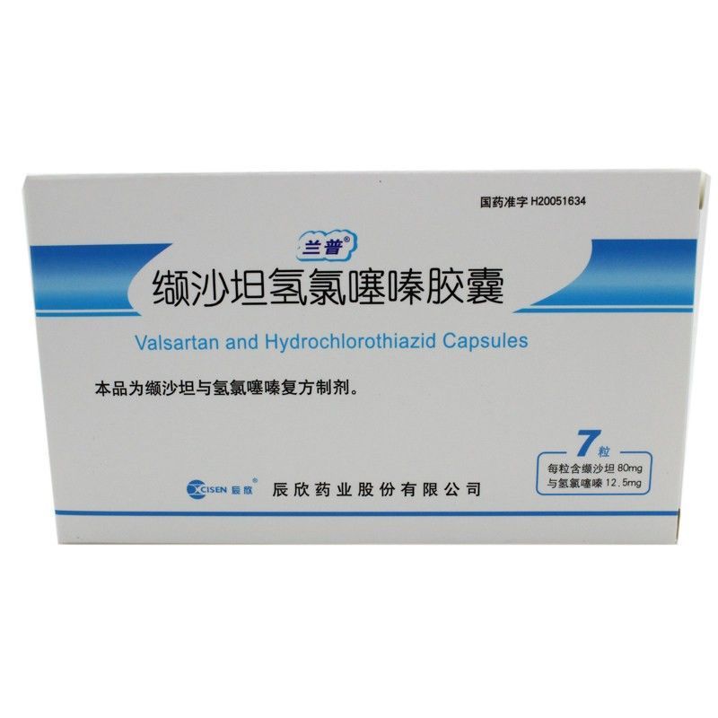 兰普 缬沙坦氢氯噻嗪胶囊 7粒/盒 高血压