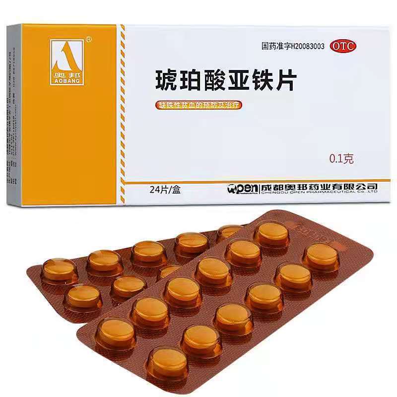 奥邦 琥珀酸亚铁片24片 儿童孕妇成人缺铁性贫血的预防及防治