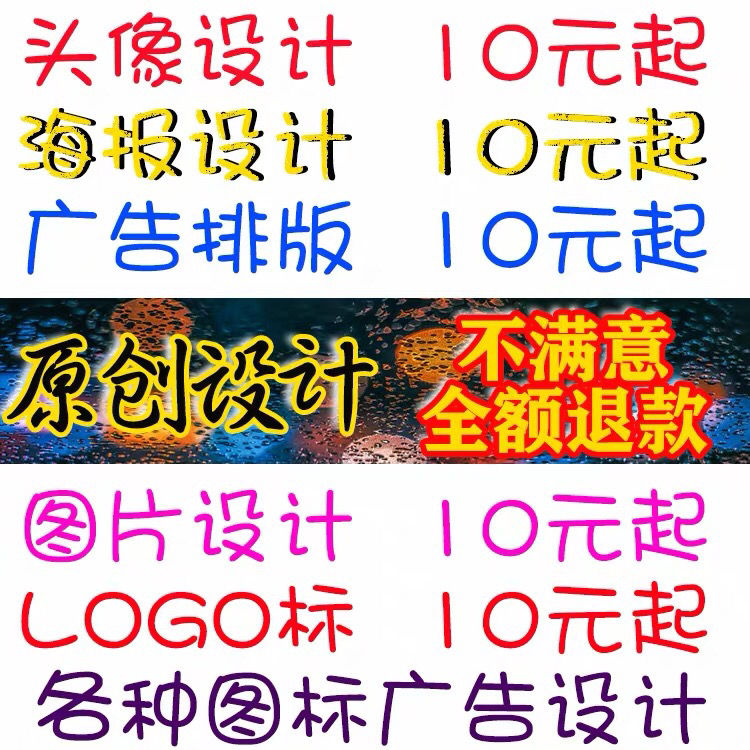 商标logo设计战队标班徽头像定制ps抠图排版绘制矢量图cdr门头字