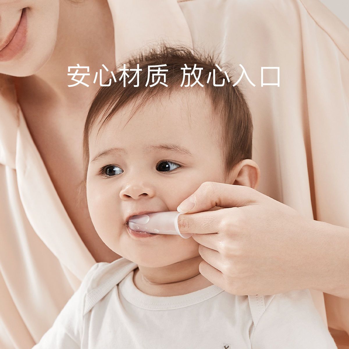 babycare手指套牙刷婴儿牙刷卡通儿童硅胶软毛宝宝乳牙牙刷清洁器