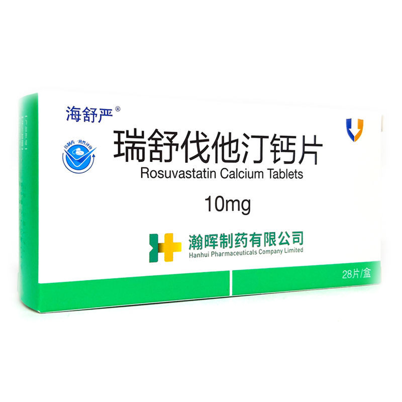 海舒严 瑞舒伐他汀钙片 10mg*28片/盒 饮食控制运动低血糖血脂异常肾