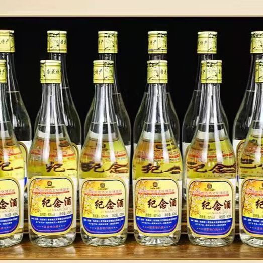 山西汾阳杏花村纪念酒第四届博览会53度清香型白酒475ml*12瓶装【2月