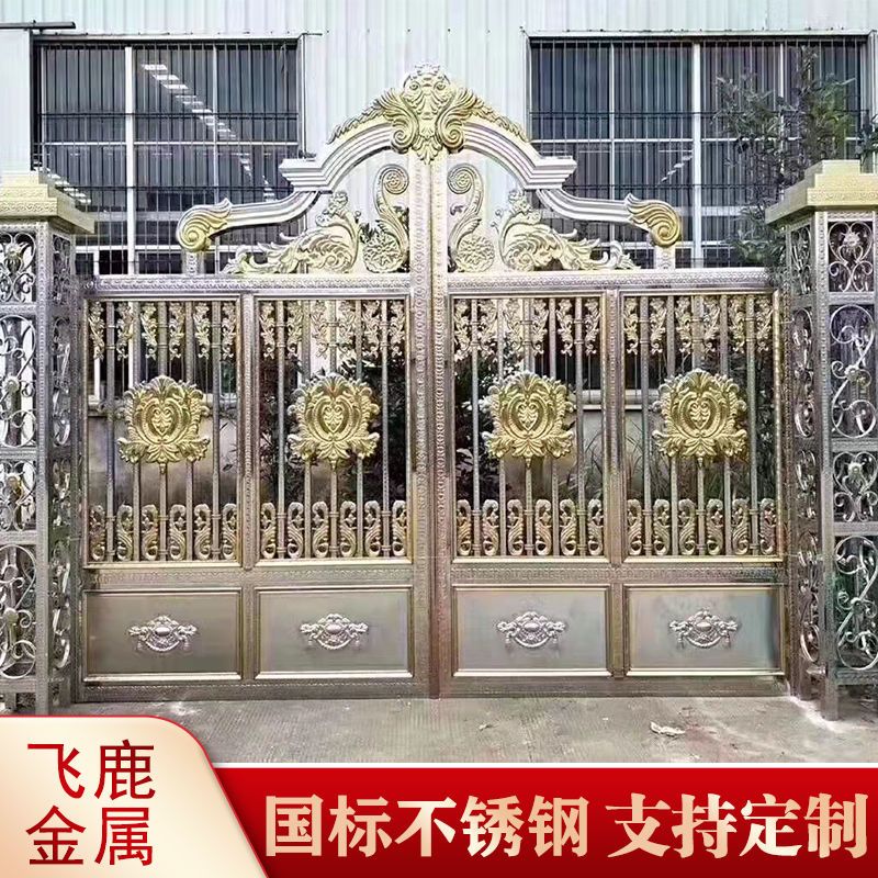 最新款钛金庭院不锈钢大门304对开门别墅202电动双开门花园单开门
