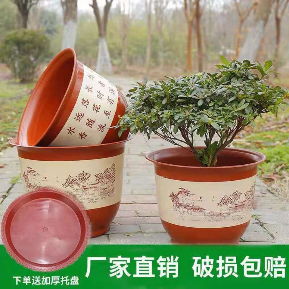塑料加厚花盆送托盘仿陶瓷特大号花盆批发果树盆栽绿植蓝色大花盆