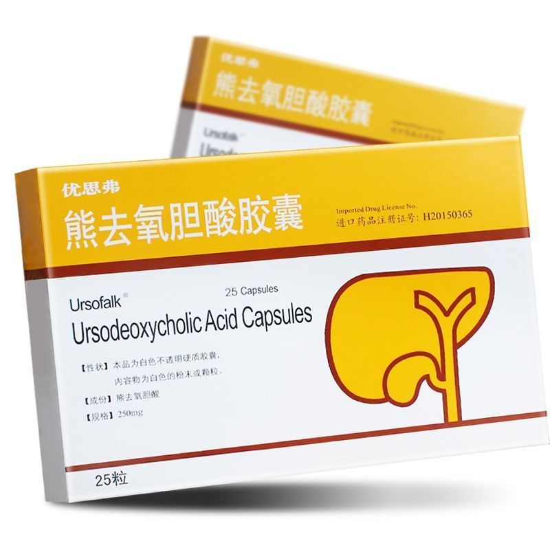 ursofalk 优思弗 熊去氧胆酸胶囊 250mg*25粒/盒 胆囊胆固醇结石