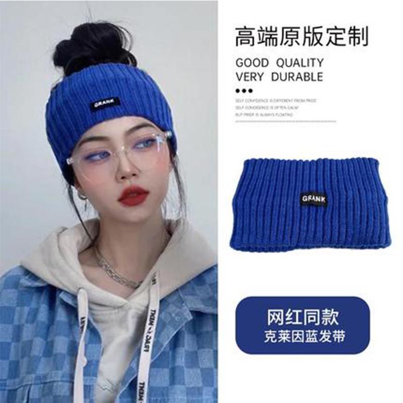 Wide-brimmed sports hairband headband Korean ins letter wide-brimmed face-washing hairband casual wool headdress headgear autumn and winter
