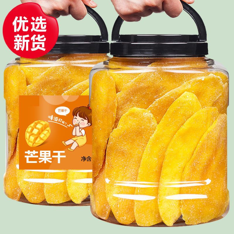 芒果干500g含罐装水果干果脯烘干袋装净重泰国风味直销零食小吃9g