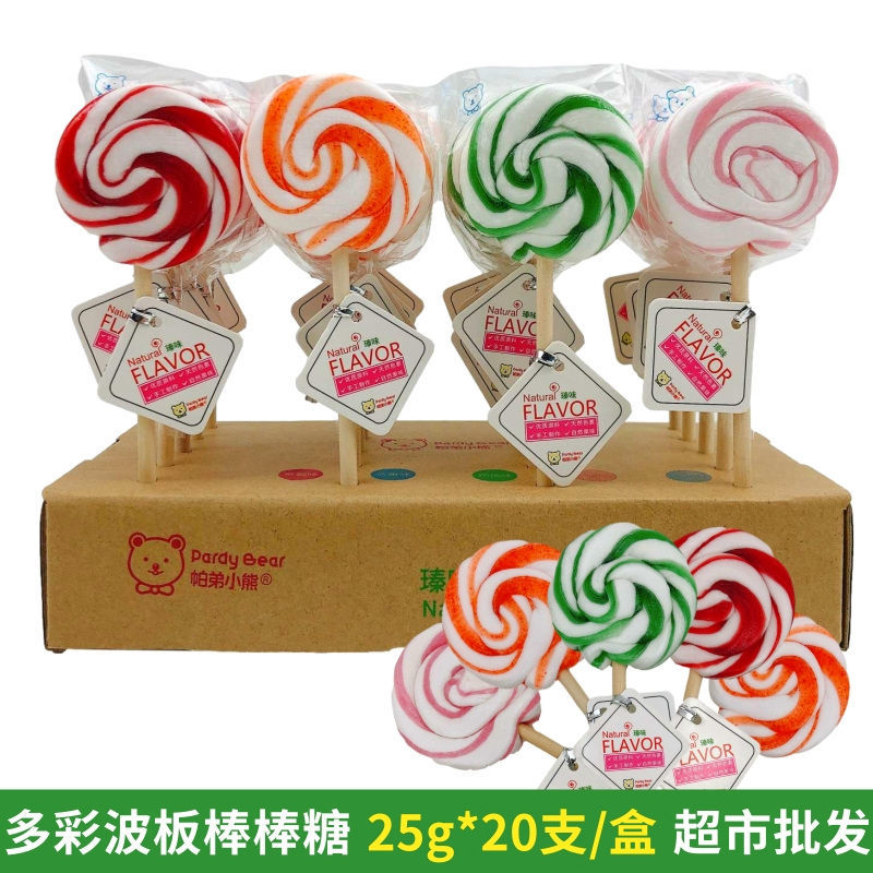 创意多彩棒棒糖儿童彩虹波板棒糖 圣诞彩色糖果可爱零食散装批发