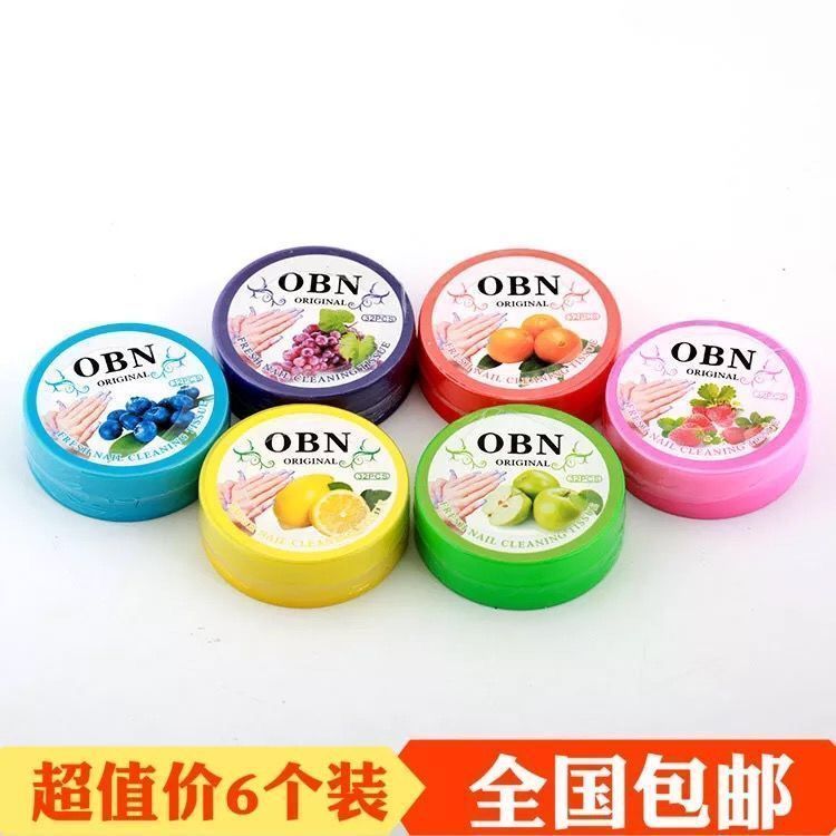 指甲油卸甲巾洗甲巾卸甲工具套裝不傷指甲快速清潔營養護理卸甲片