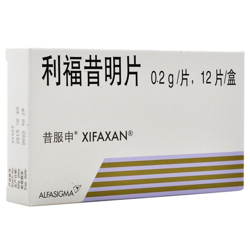 昔服申 利福昔明片 0.2g*12片/盒 急慢性肠道感染 腹泻