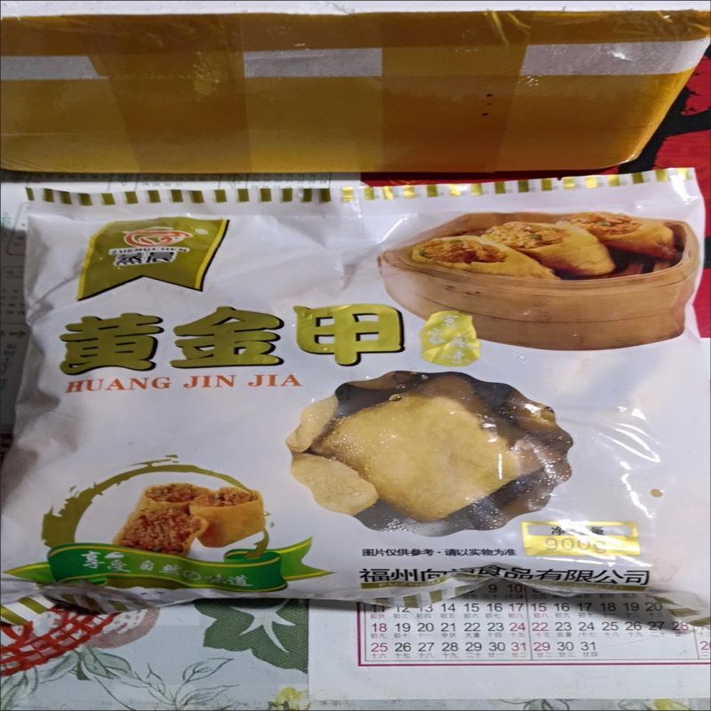 福建特产特色闽南风味手工小吃厦门早点茶餐厅点心纯金包银1100g