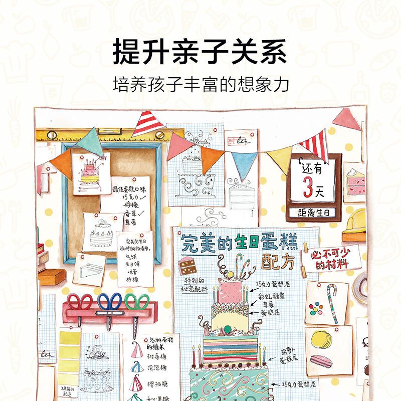 学而思儿童社交能力培养绘本帮孩子树立正确的价值观学前2 6岁 咩吔值得买 学而思儿童社交能力培养绘本帮孩子树立正确的价值观学前2 6岁 咩吔值得买