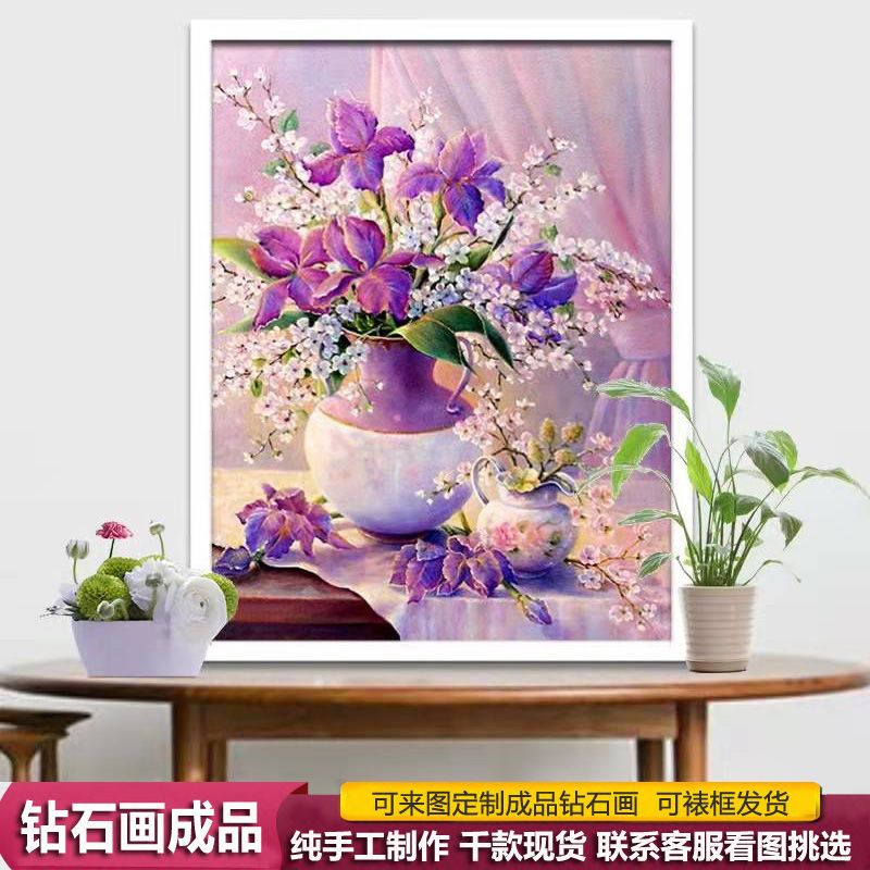 纯手工贴好的成品钻石画2021新款满钻牡丹玫瑰花卧室花瓶小幅挂画【4