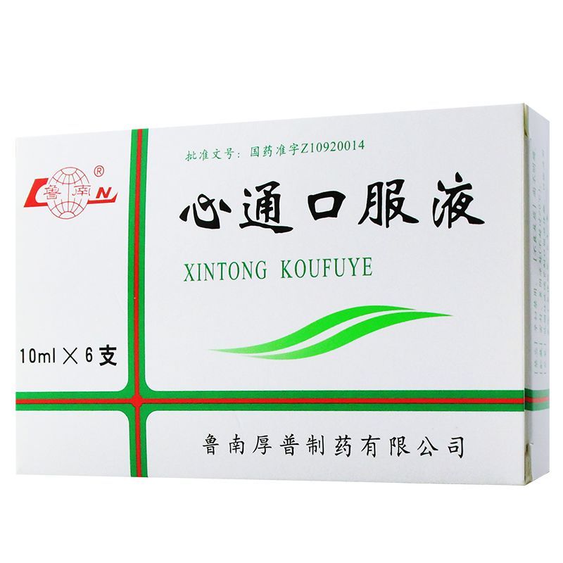 鲁南 心通口服液 10ml*6支/盒 益气养阴,化痰通络