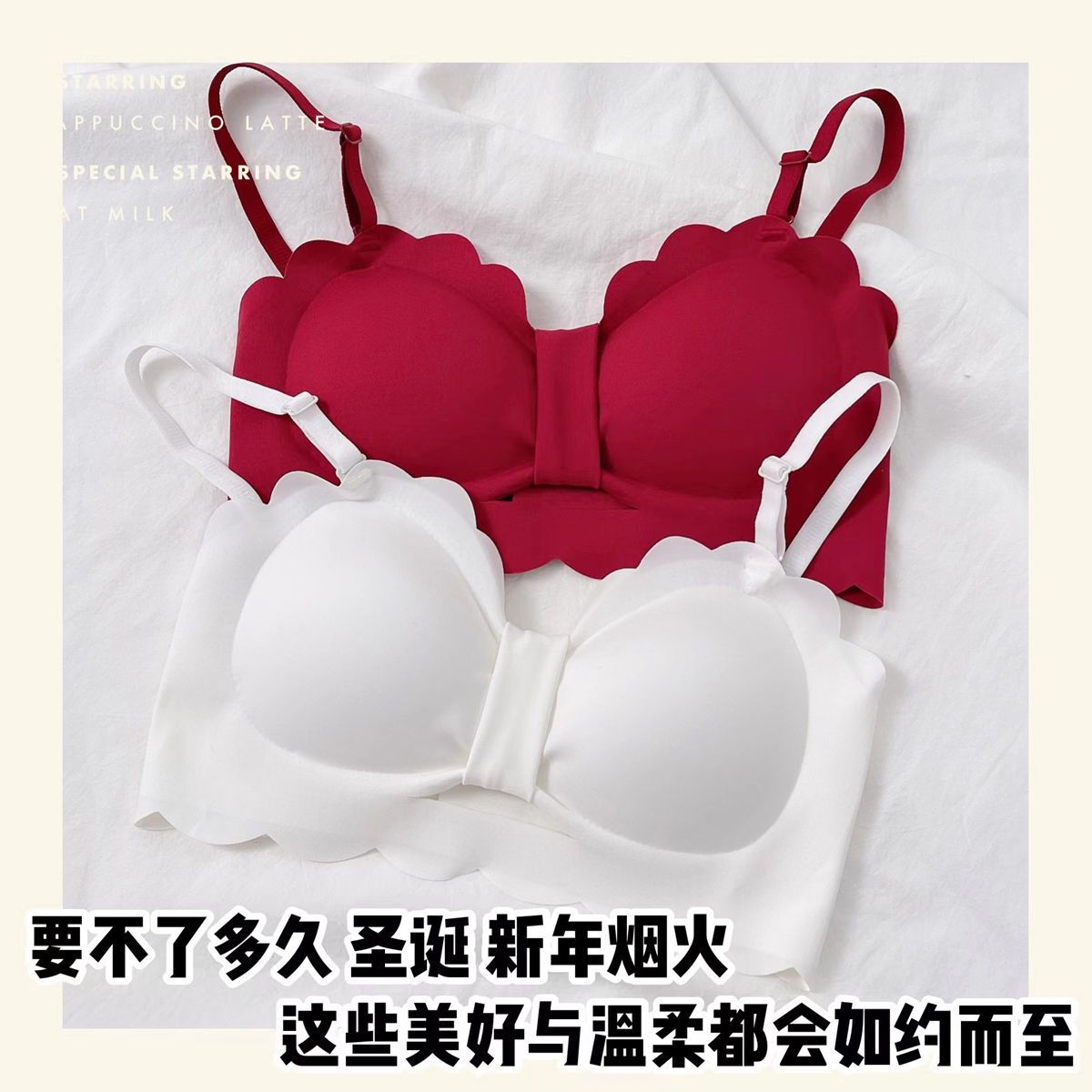无痕内衣女小胸聚拢少女日系运动无钢圈薄款大胸显小防下垂文胸罩