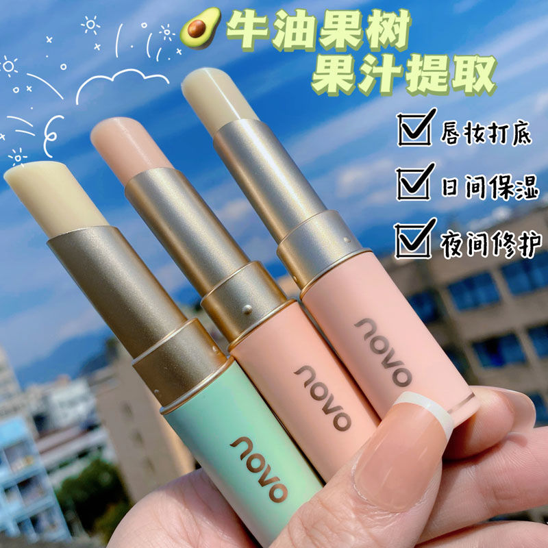 NOVO潤唇膏保濕滋潤補水女士防乾裂起皮淡化唇紋女學生款變色唇膏
