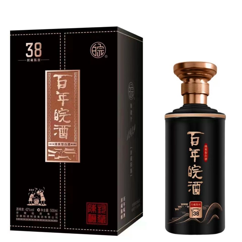安徽皖酒集团封藏陈酿百年皖酒38仿皮盒设计