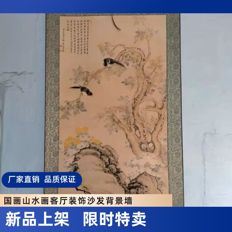 历朝代名人字画高清复制画家居挂墙客厅书房装饰邹一桂翠柏双喜图