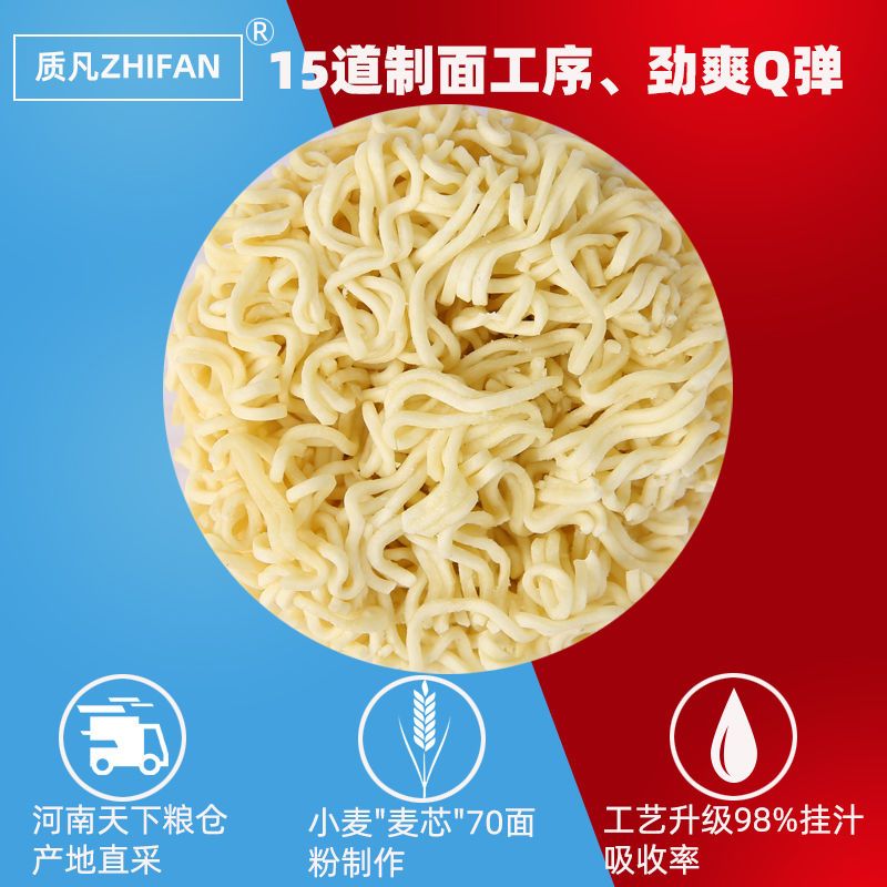 165727-【8桶装】质凡 咸蛋黄拌面 桶装 泡面方便面67g-详情图