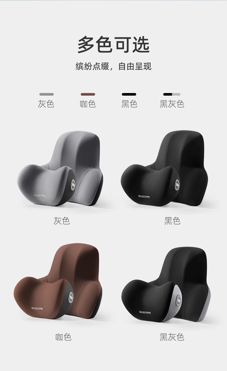 汽车护颈枕头靠垫腰靠背垫车用记忆棉四季通用