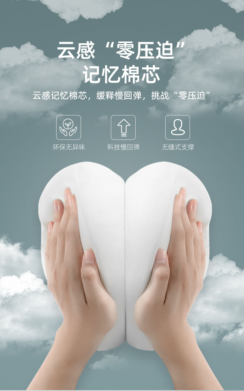 汽车护颈枕头靠垫腰靠背垫车用记忆棉四季通用