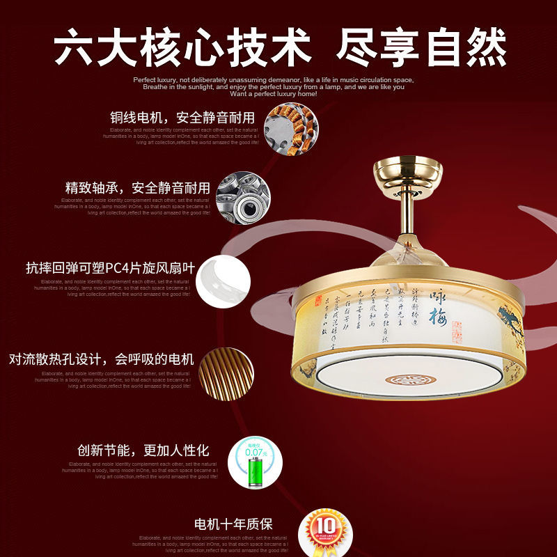 新中式吊扇灯大风力餐厅带风扇吊灯智能语音控制电扇隐形风扇灯