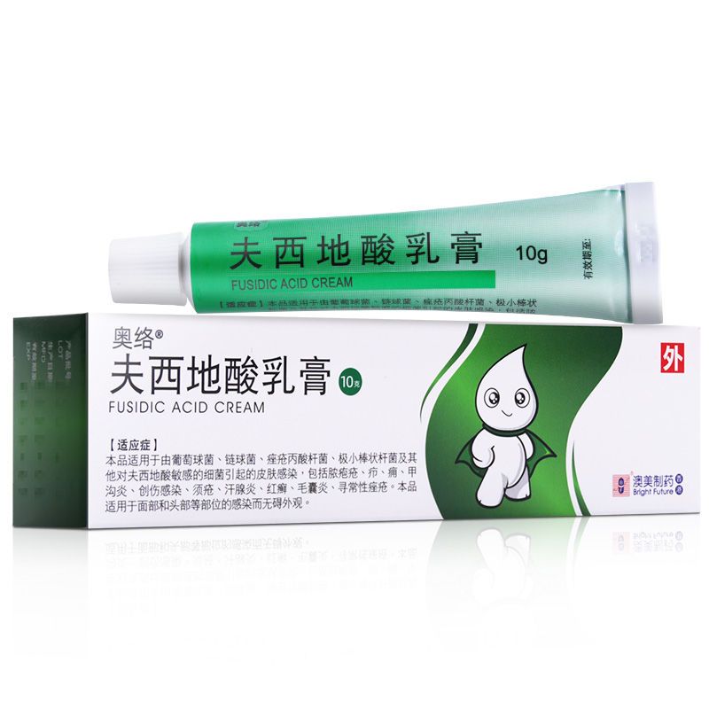10g*1支/盒 皮肤病外用药膏脓疱毛囊炎甲沟炎红癣痤疮膏湿疹膏汗腺炎