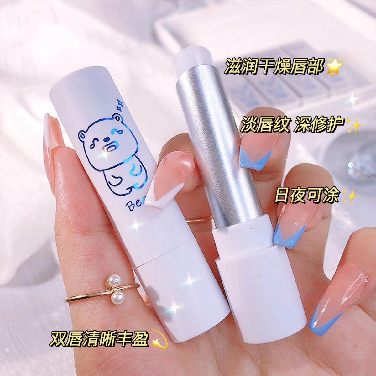 奶氣熊凡士林潤唇膏學生高顏值去死皮唇膏保濕滋潤補水防乾裂唇膜