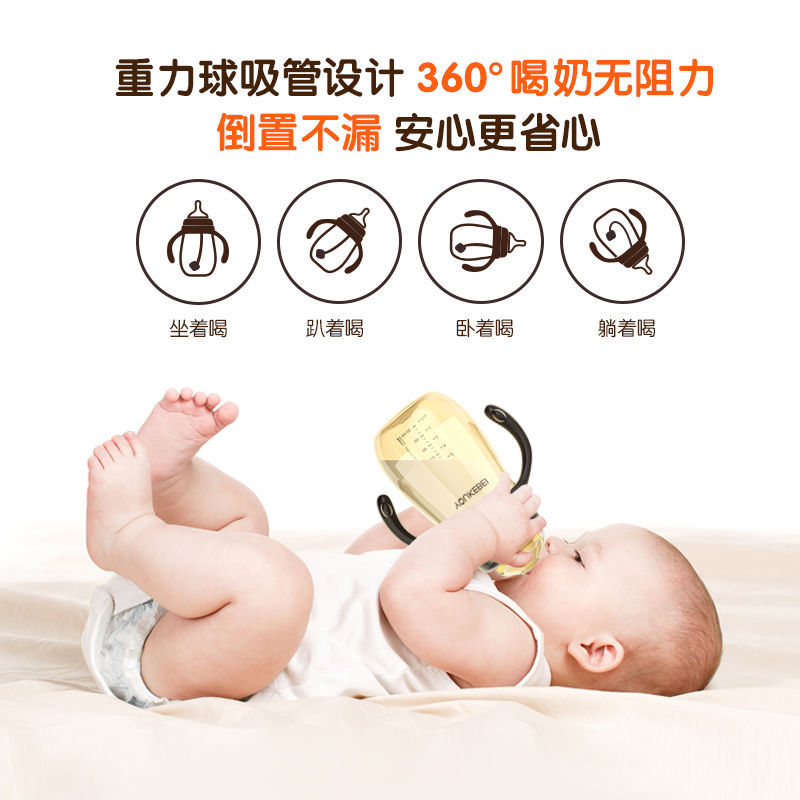 宝宝奶瓶防摔防胀气新生儿童带吸管宽口径通用鸭嘴吸嘴多用喝水杯