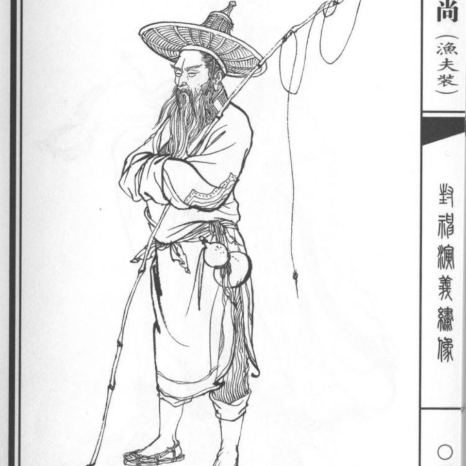 李云中封神演义绣像图集道教人物白描a4道林纸宣纸临摹底稿90张