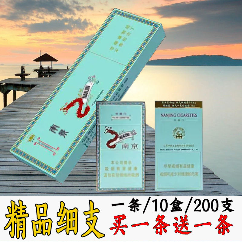 甜嘴薄荷烟细支正宗茶烟厂家直销适合女孩抽草烟纯味烟制品老式烟