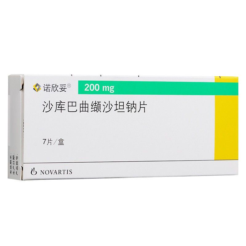 诺欣妥 沙库巴曲缬沙坦钠片 200mg*7片/盒 用于射血分数降低的慢性