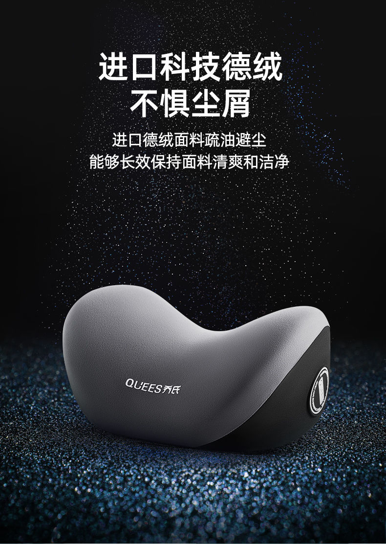 汽车护颈枕头靠垫腰靠背垫车用记忆棉四季通用