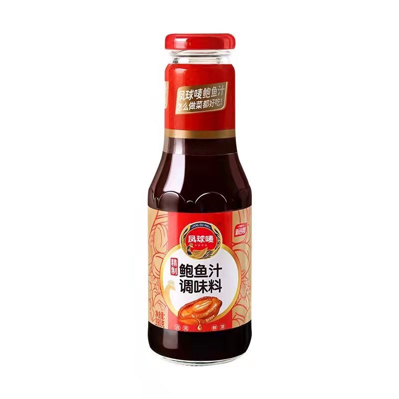 【爱上厨房】凤球唛瑶柱鲍鱼汁390g+精制鲍鱼汁390g高汤拌面鸡汤