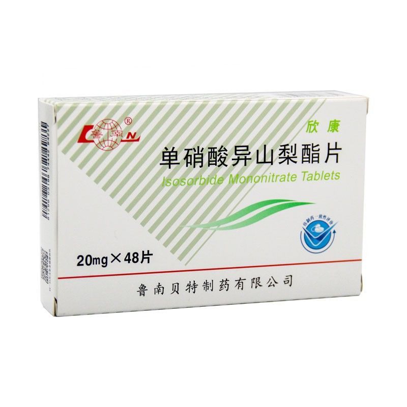 鲁南 欣康 单硝酸异山梨酯片 20mg*48片/盒 冠心病的长期治疗;心绞痛