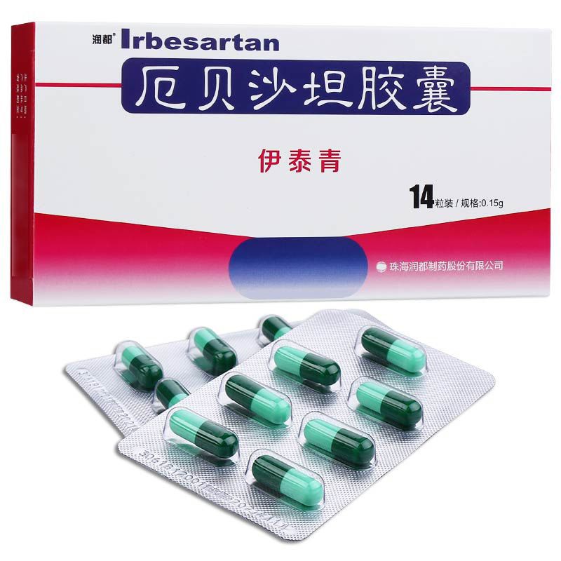 润都 伊泰青 厄贝沙坦胶囊 150mg*14粒/盒 高血压病.