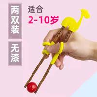 筷子矫正器 大童辅助筷儿童筷子训练筷实木2-3-6-9岁学习筷矫正筷